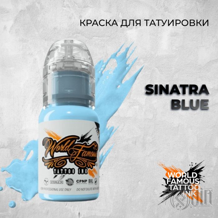 Sinatra Blue — World Famous Tattoo Ink — Краска для тату